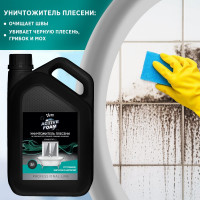 Уничтожитель плесени NovelGuard NG Active Foam, 3л 41180003