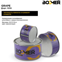 Полиэфирная шпатлевка с микростекловолокном BOOMER Grape (0.5+0.015 кг) 1030/0,5