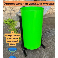 Металлическая урна KlestO круглая, ярко-зеленая 1292572