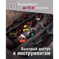 Сумка Tamirat 91 007 ttta-bag01 (с ножками, 500x230x300 мм) 91007