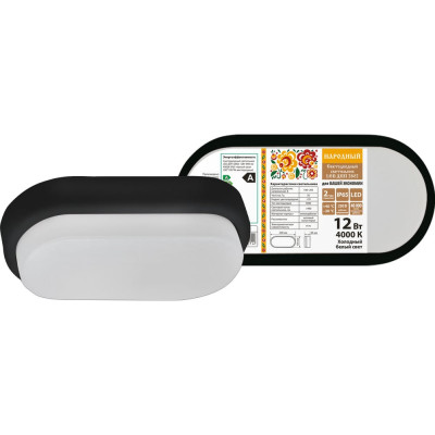 Светодиодный светильник TDM ELECTRIC LED ДПП 2802 12Вт 990 лм 4000К IP65 чёрный овал 200*100*46мм SQ0366-0134