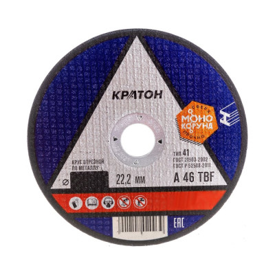 Круг отрезной прямой по металлу A46TBF 115x0.8x22.2 мм, 5 шт КРАТОН 1 07 02 034