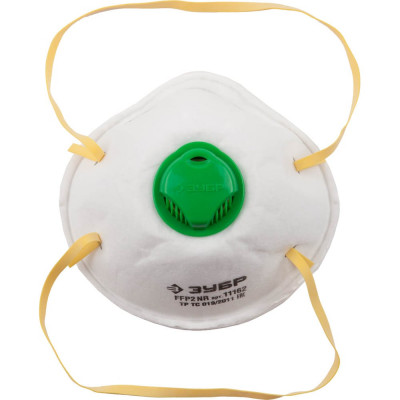 Коническая фильтрующая полумаска ЗУБР ПФК-95 FFP2 с клапаном 11162