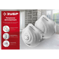 Коническая фильтрующая полумаска ЗУБР ПФК-95 FFP2 с клапаном 11162