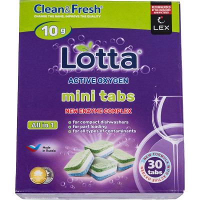 Таблетки для для посудомоечных машин Lotta Clean&Fresh All in 1 mini tabs midi 30 штук 4660002311106
