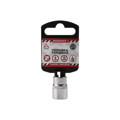 Головка 6-гранная (13х25 мм; 1/4") Arnezi R0000013