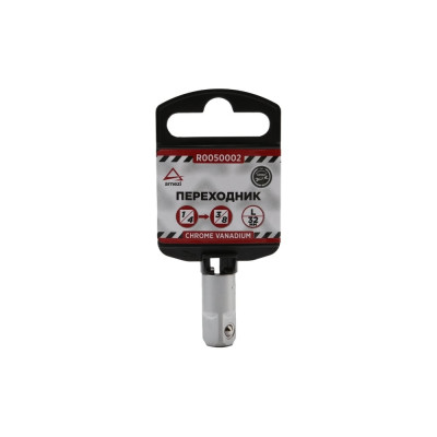 Переходник (1/4Fx3/8M; 32 мм) Arnezi R0050002