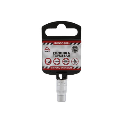 Головка TORX (Е8; 25 мм; 1/4") Arnezi R0000208