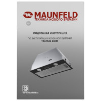 Кухонная вытяжка MAUNFELD черный TRAPEZE 602M BLACK
