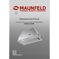 Кухонная вытяжка MAUNFELD нержавеющая сталь TRAPEZE 602M INOX