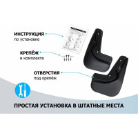 Брызговики Rival задние, для Chery Tiggo 8 2020-н.в., термоэластопласт, 2 шт., с крепежом 20906002