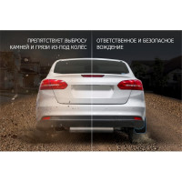 Брызговики Rival задние, для Chery Tiggo 8 2020-н.в., термоэластопласт, 2 шт., с крепежом 20906002