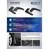 Брызговики задние Rival для Mazda 6 2012-н.в., 2 шт. 23802002