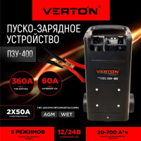 Пуско-зарядное устройство VERTON Energy ПЗУ- 400 12/24, 01.5985.5995