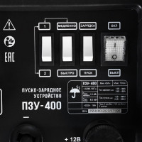 Пуско-зарядное устройство VERTON Energy ПЗУ- 400 12/24, 01.5985.5995