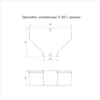 Симметричный переходник с крышкой Промрукав Стандарт 300х100х100 PR16.0483