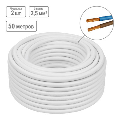 Провод TDM ELECTRIC ПВСмб 2х2,5 50м, белый Народный SQ0118-0804