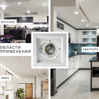 Карданный встраиваемый светильник ЭРА SKD-11-36-40K-W20 20Вт 4000K 1800Лм 150х150х110 Б0049749