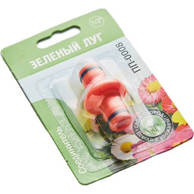 Соединитель ПП-0008 Гидроагрегат 0R-00004053