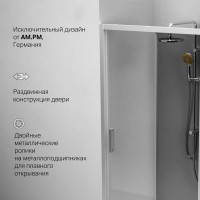 Душевая дверь AM.P Gem Solo 100x195, стекло тонированное, профиль матовый хром W90G-100-1-195MG