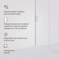 Душевая дверь AM.P Gem Solo 140x195, стекло прозрачное, профиль матовый хром W90G-140-1-195MT