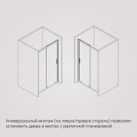 Душевая дверь AM.P Gem Solo 140x195, стекло прозрачное, профиль матовый хром W90G-140-1-195MT