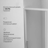 Душевая дверь AM.PM Gem Solo 150x195, стекло матовое, профиль матовый хром W90G-150-1-195MM