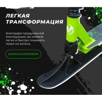 Трюковый самокат Nonstopika Overpikс с лыжами (green) overblackski green