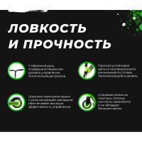 Трюковый самокат Nonstopika Overpikс с лыжами (green) overblackski green