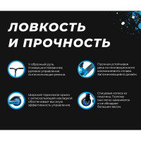 Трюковый самокат Nonstopika Overpik с лыжами (Blue) overblueski
