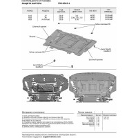 Защита картера, КПП и РК Rival для Audi A6 C8 2018-н.в./A7 4K 2018-н.в., штампованная, алюминий 3 мм, с крепежом, 3 части, K333.0343.1