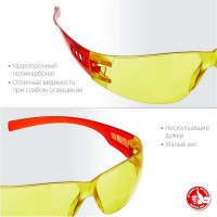 Защитные очки открытого типа ЗУБР желтые, пластиковые дужки 110326_z01