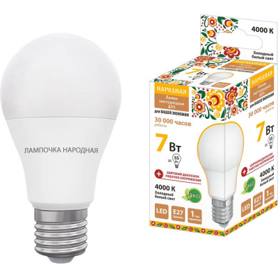 Светодиодная лампа TDM ELECTRIC НЛ-LED-A55-7 Вт-230 В-4000 К-Е27, 55х98 мм, Народная SQ0340-1506