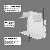 Т-образный угол TDM ELECTRIC КМТ 60x40 (4 шт./комп.) SQ0411-0126