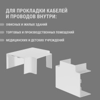 Т-образный угол TDM ELECTRIC КМТ 60x40 (4 шт./комп.) SQ0411-0126