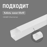 Внутренний угол TDM ELECTRIC КМВ 60х40 (4 шт./комплект) SQ0411-0076