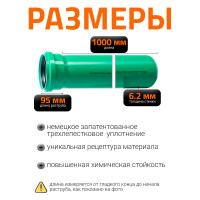 Труба Ostendorf KG2000EM SN16 160x1000 мм 780540