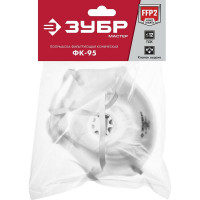 Коническая фильтрующая полумаска с клапаном ЗУБР ФК-95 FFP2 11163-2_z01