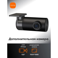 Комплект видеорегистратор с камерой заднего вида Satechi 70MAI Dash, серый A400-1_G