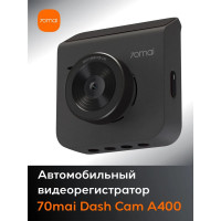 Комплект видеорегистратор с камерой заднего вида Satechi 70MAI Dash, серый A400-1_G