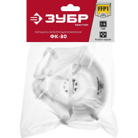 Фильтрующая коническая полумаска ЗУБР ФК-80 FFP1 с клапаном 11163_z01