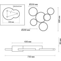 Потолочная люстра LUMION LED, 100W, NORBERT 5253/99CL