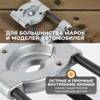 Съемник сепараторного типа WIEDERKRAFT 30-50 мм WDK-21450S