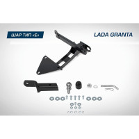 Фаркоп под квадрат Lada Granta I рестайлинг хэтчбек 2018-/Kalina II хэтчбек 13-18 900/75 кг BERG F.6017.001