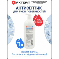Дезинфицирующее средство АКТЕРМ Антисепт гель с дозатором 1л. 10101