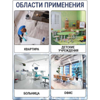 Дезинфицирующее средство АКТЕРМ Антисепт гель с дозатором 1л. 10101