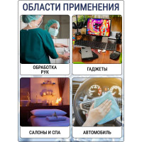 Дезинфицирующее средство АКТЕРМ Антисепт гель с дозатором 1л. 10101