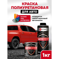 Автоброня АКТЕРМ черная 1 л 10077