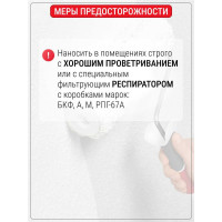 Гидроизоляция ГидроДеф Момент 3кг АКТЕРМ 10054