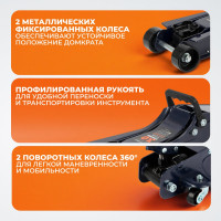 Подкатной гидравлический домкрат WIEDERKRAFT г/п 3 тонны WDK-82013